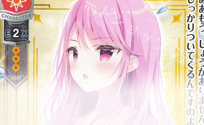 P 朝霞 汐 販売 | ま〜まれぇど 1.0 | Lycee Overture通販なら